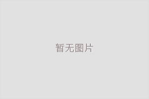 顛覆傳統(tǒng)，鏡映未來(lái)：不銹鋼鏡面蜂窩板吊頂?shù)闹磷饍?yōu)勢(shì)解析